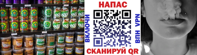Купить где  Петров Вал  Canna-Cookies марихуана 