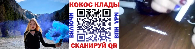 Кокаин 99%  Купить  Петров Вал 