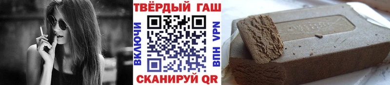 Купить закладки  Петров Вал  ГАШ hashish 