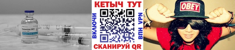 Купить закладки  Петров Вал  КЕТАМИН VHQ 