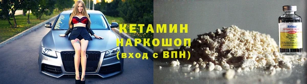 кристаллы Чекалин