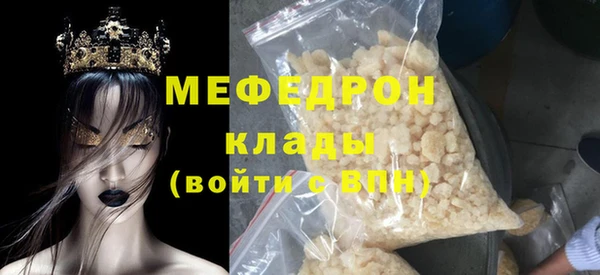 скорость Дмитров