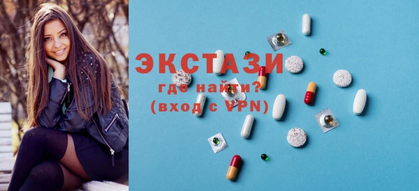 синтетический гашиш Дмитровск