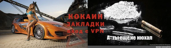 эйфоретик Чердынь