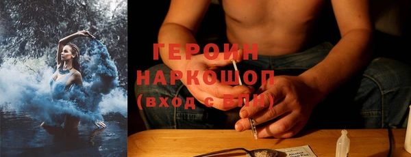кристаллы Чекалин