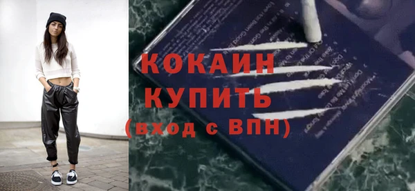 кокаин VHQ Ельня