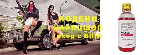синтетический гашиш Дмитровск