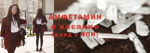кокаин VHQ Ельня