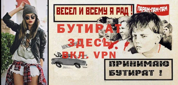 МДМА Чегем