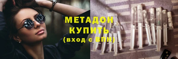 кокаин VHQ Ельня