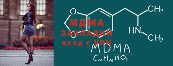 кокаин VHQ Ельня