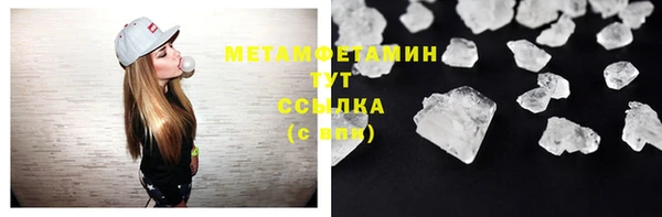 МДМА Чегем