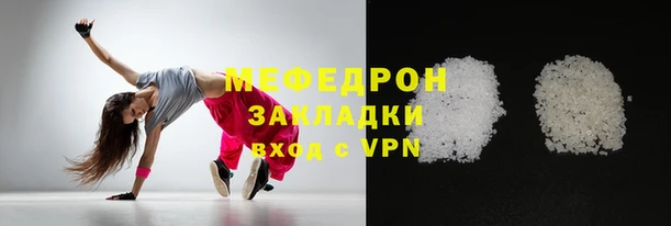 марихуана Елабуга
