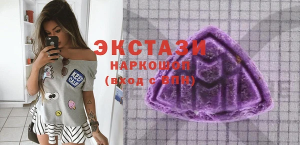 ECSTASY Заволжье