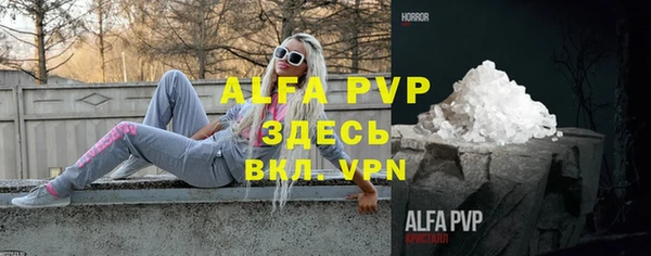 кристаллы Чекалин