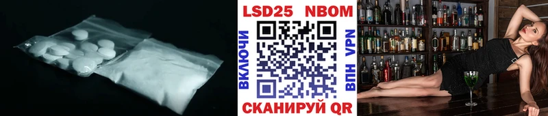 Купить  Петров Вал  Лсд 25 экстази кислота 