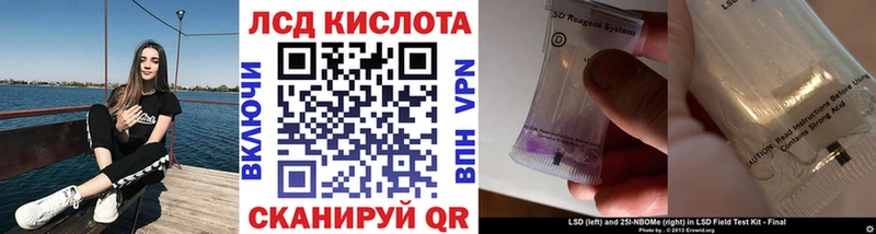 Марки NBOMe 1,8мг  Купить где  Петров Вал 