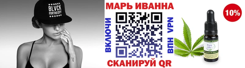 Конопля семена  Купить закладки  Петров Вал 